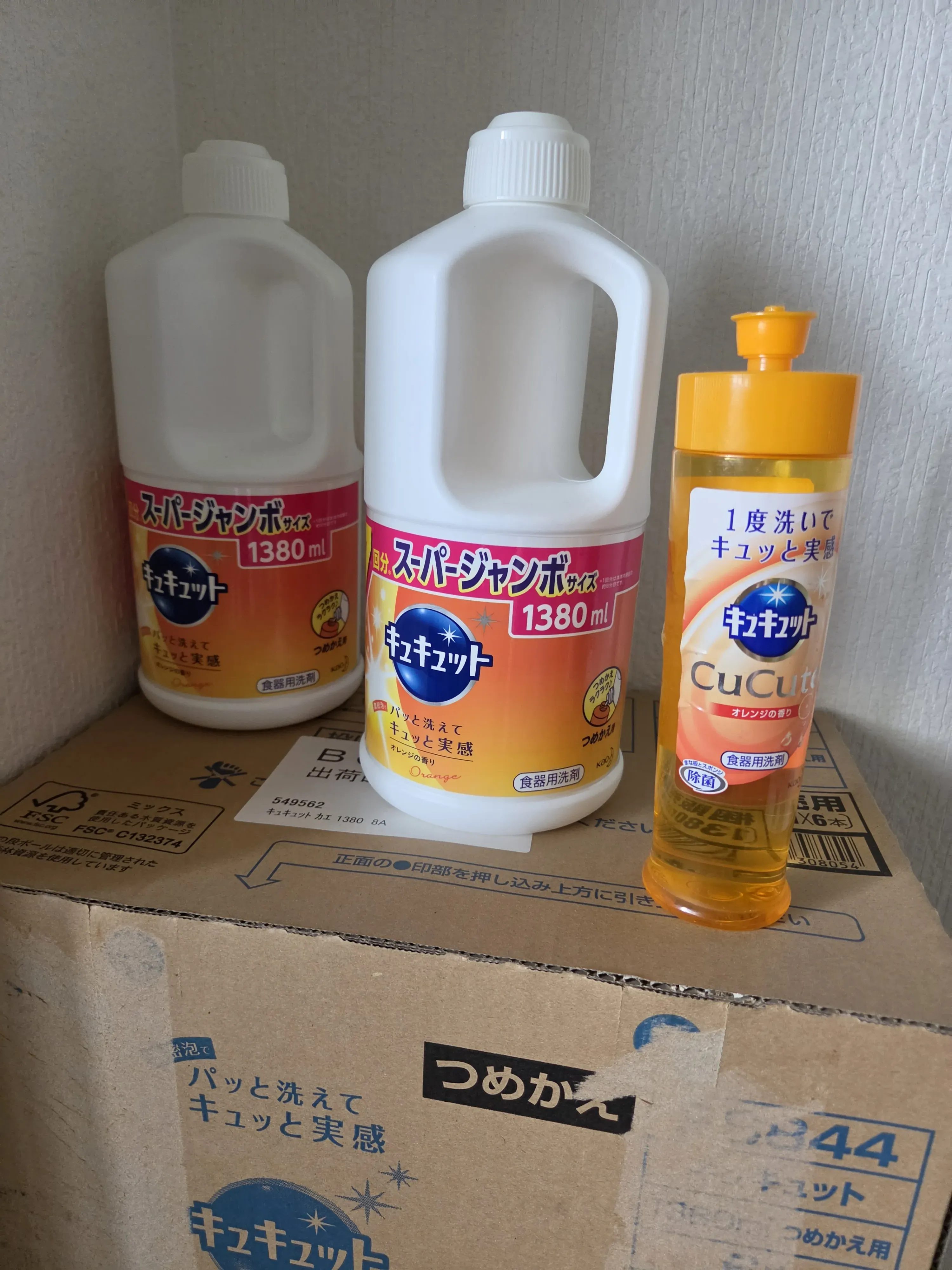 張り切って、箱買いしちゃいました!(5箱)