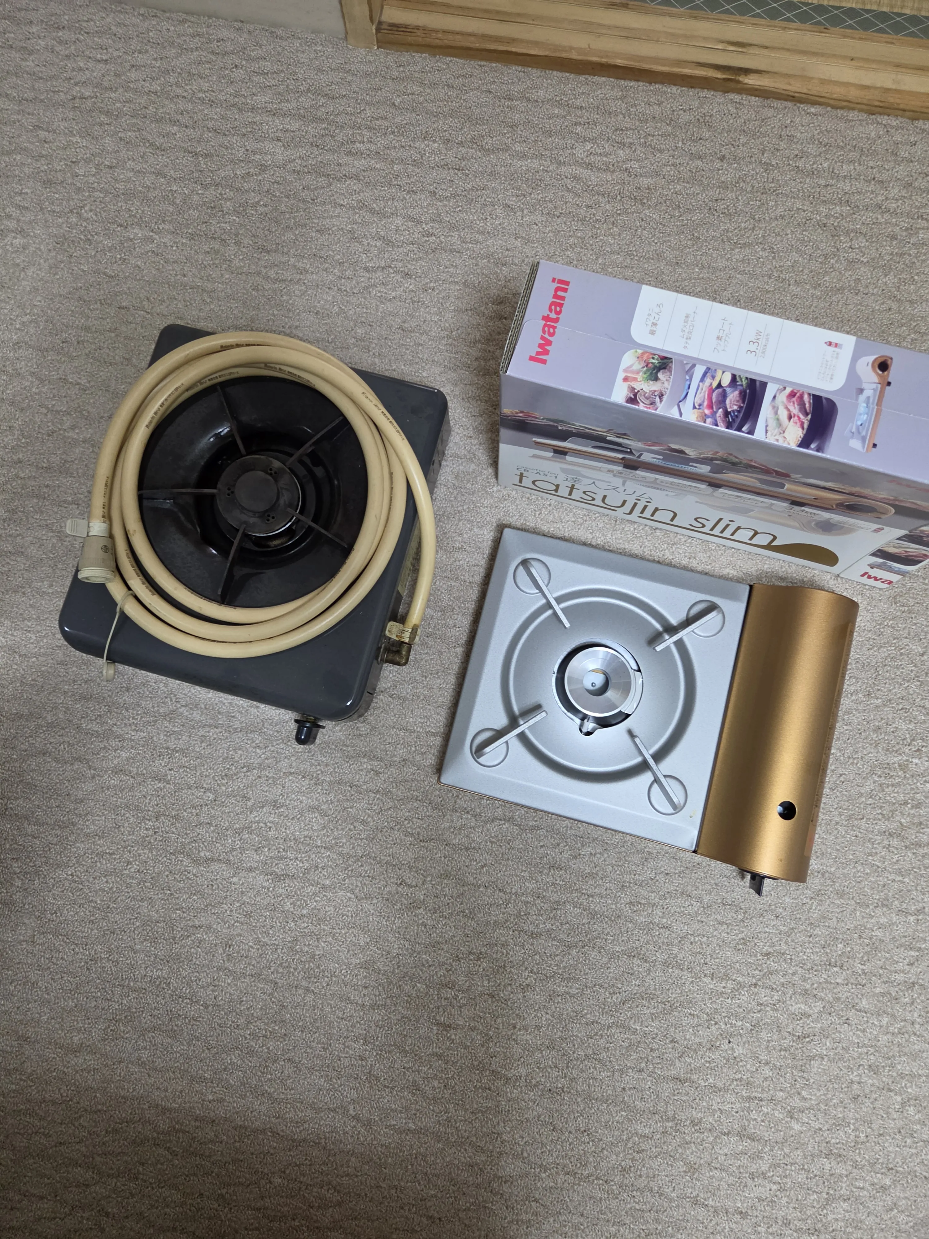 今まで使っていたガス栓接続の1口コンロ(下)と、新しく購入したイワタニ達人スリム(上)の比較