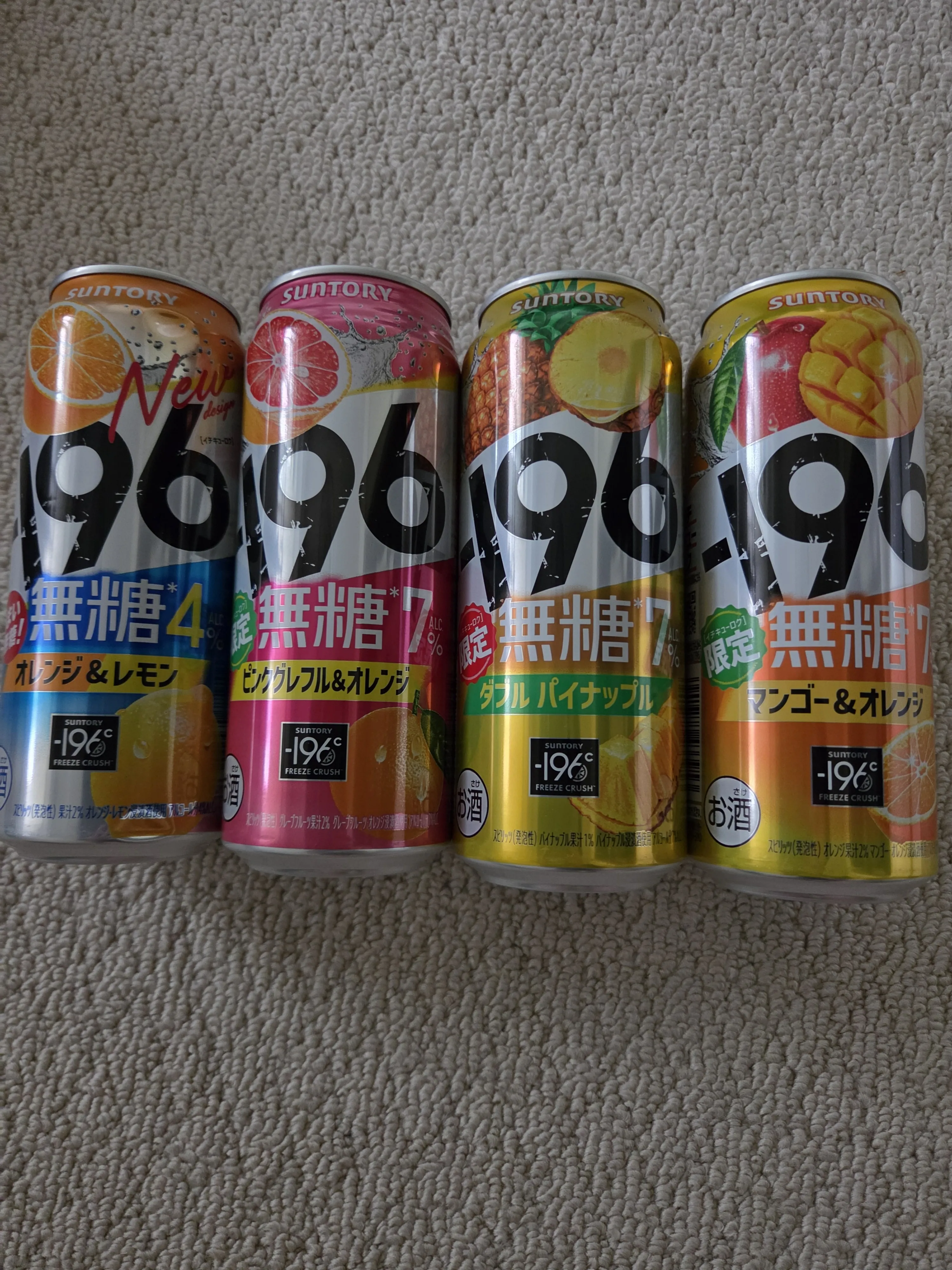 サントリー -196無糖の4フレーバー。左からオレンジ&レモン、ピンクグレフル&オレンジ、ダブルパイナップル、マンゴー&オレンジ