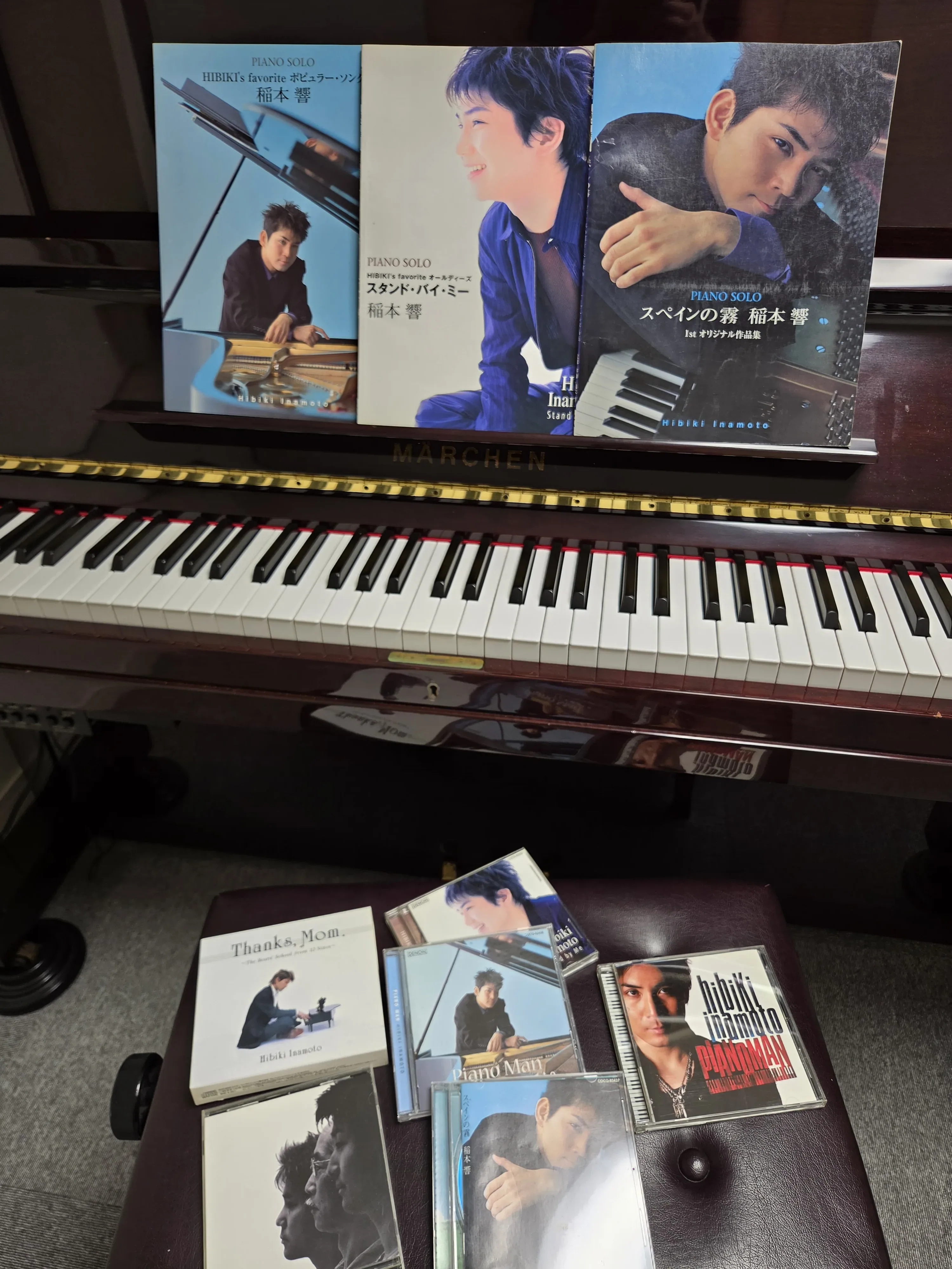 稲本響さんのCDアルバム・楽譜コレクション(自宅のピアノにて)