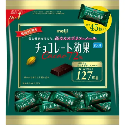 チョコレート効果 カカオ72%