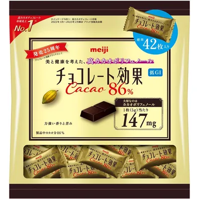 チョコレート効果 カカオ86%