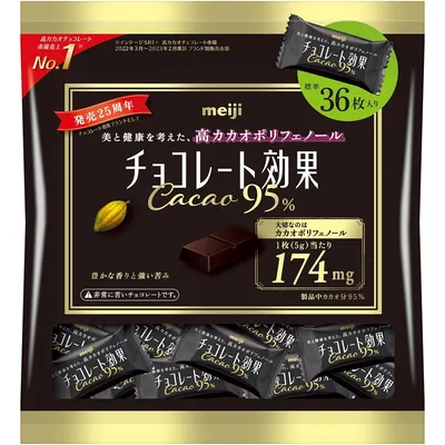 チョコレート効果 カカオ95%