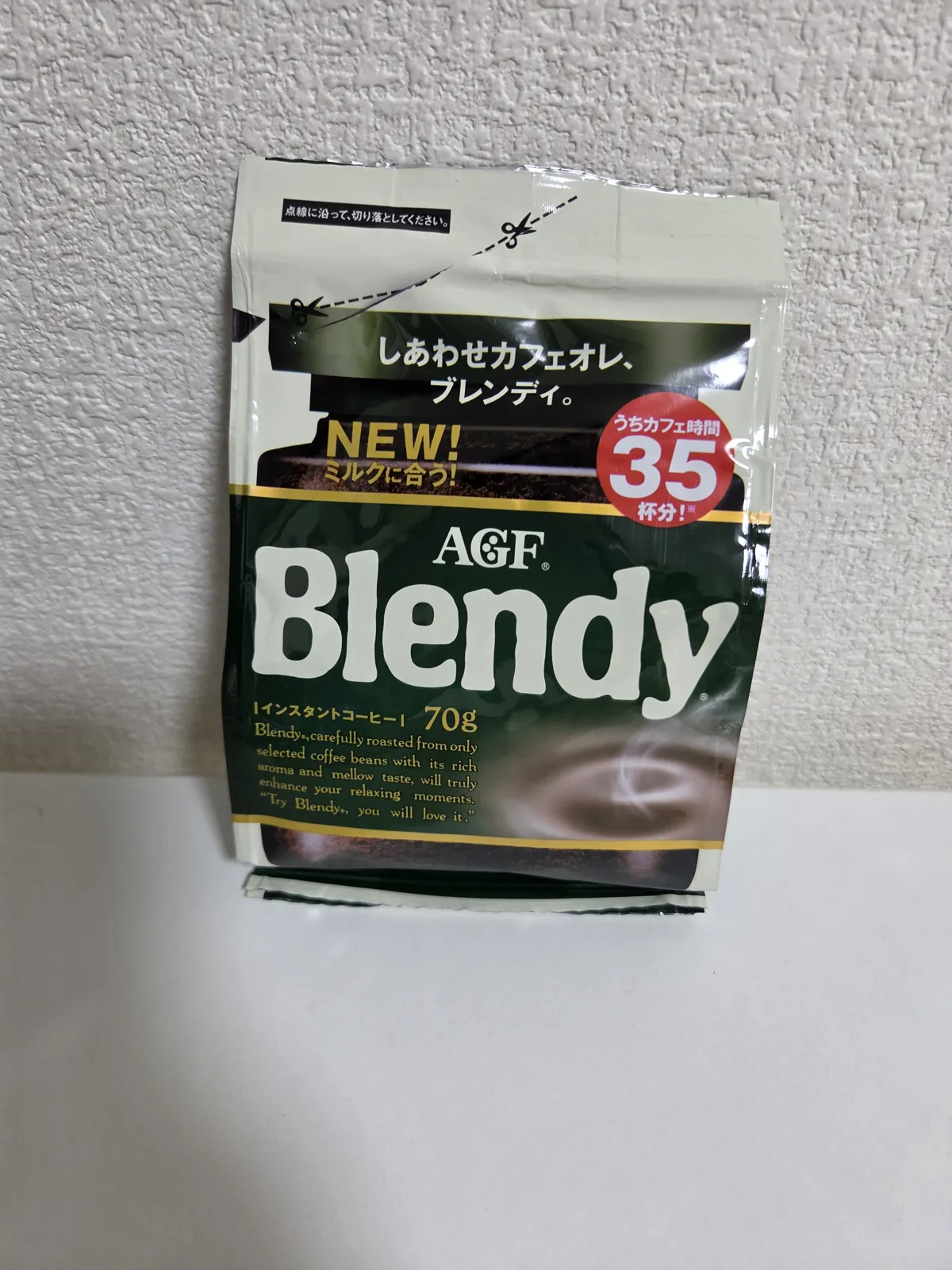 長年愛用していたAGFブレンディ（袋タイプ70g）